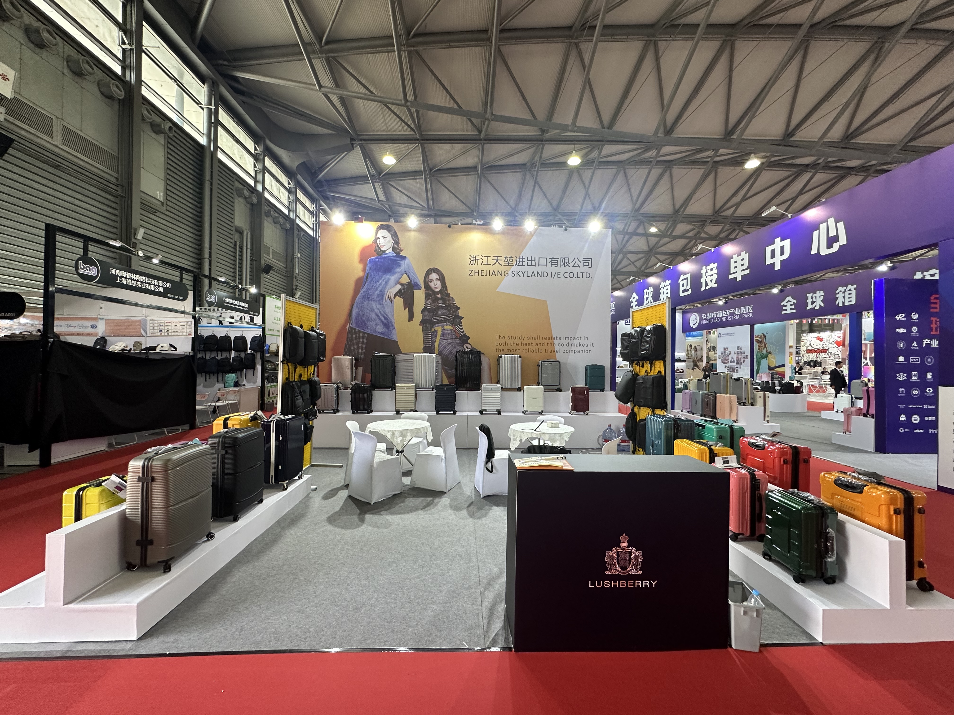 Shanghai Bag Fair