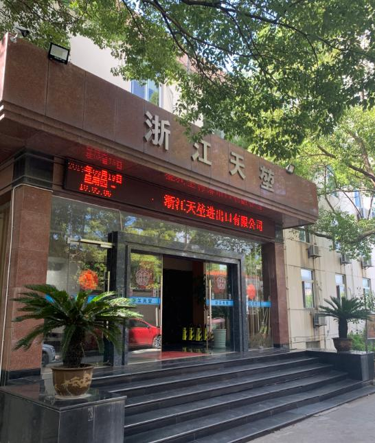 Corporate Headquarters